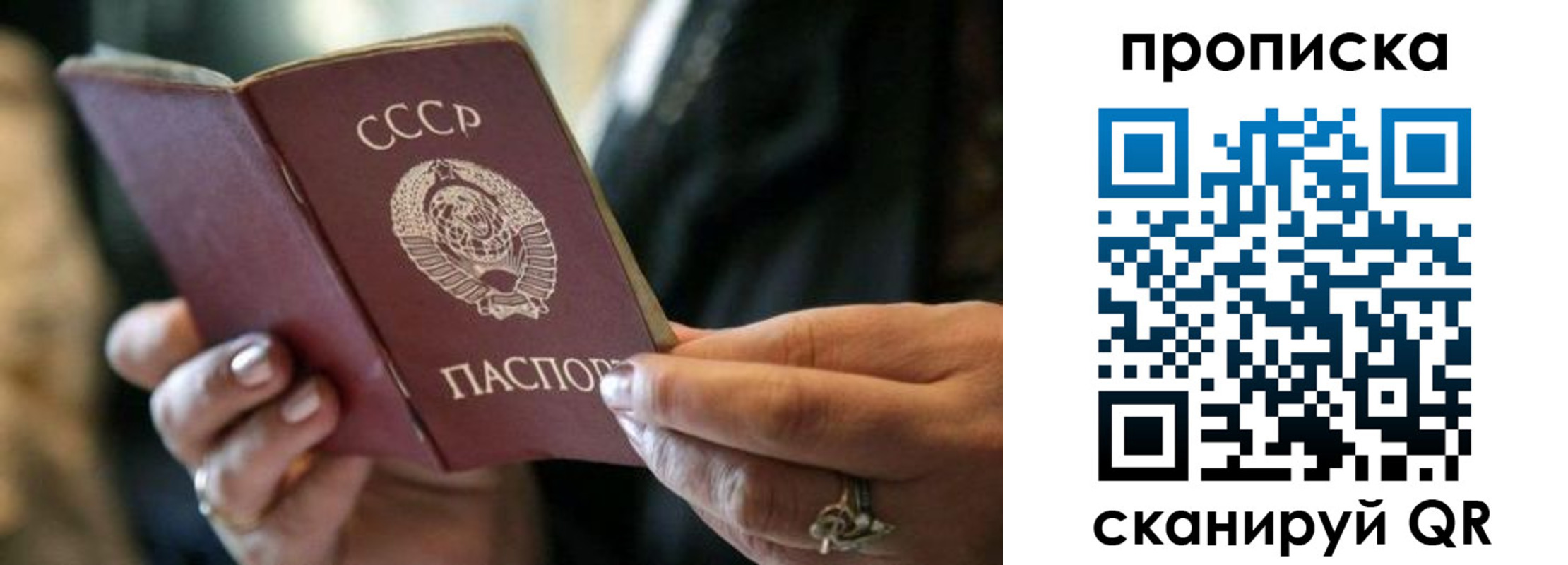 пропишу в квартире в Ленске
