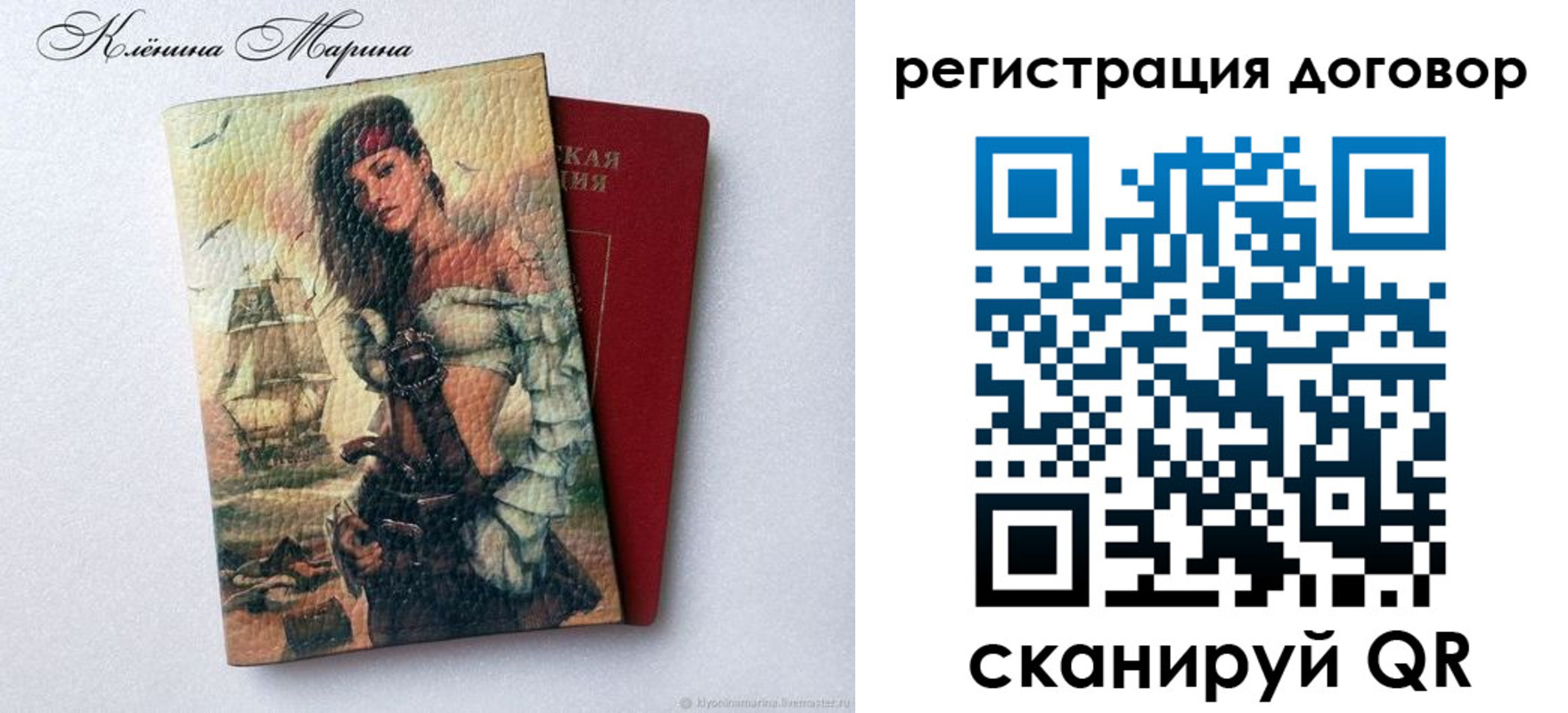 где прописаться в Ленске