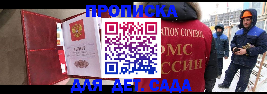 найти адрес прописки в Ленске